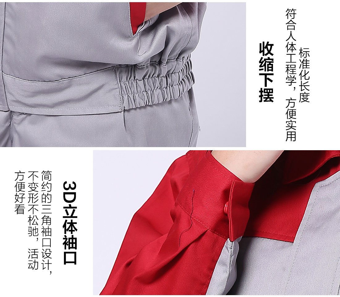 丝光线缝制泰兴工作服款式