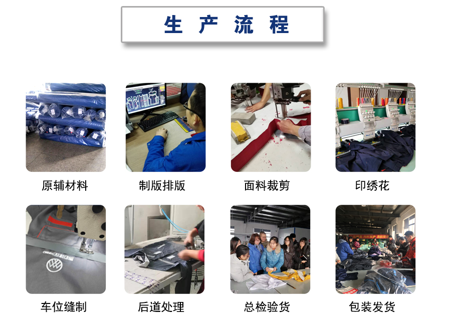 定制南通冲锋衣厂家